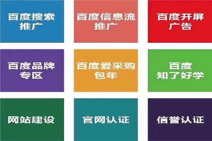 SEM竞价开户策略优化：案例对比